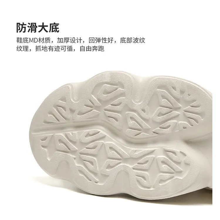 Female OEM  ODM Service Top Grade High Quality Brand Fashion New China Women Sport Clunky Shoes